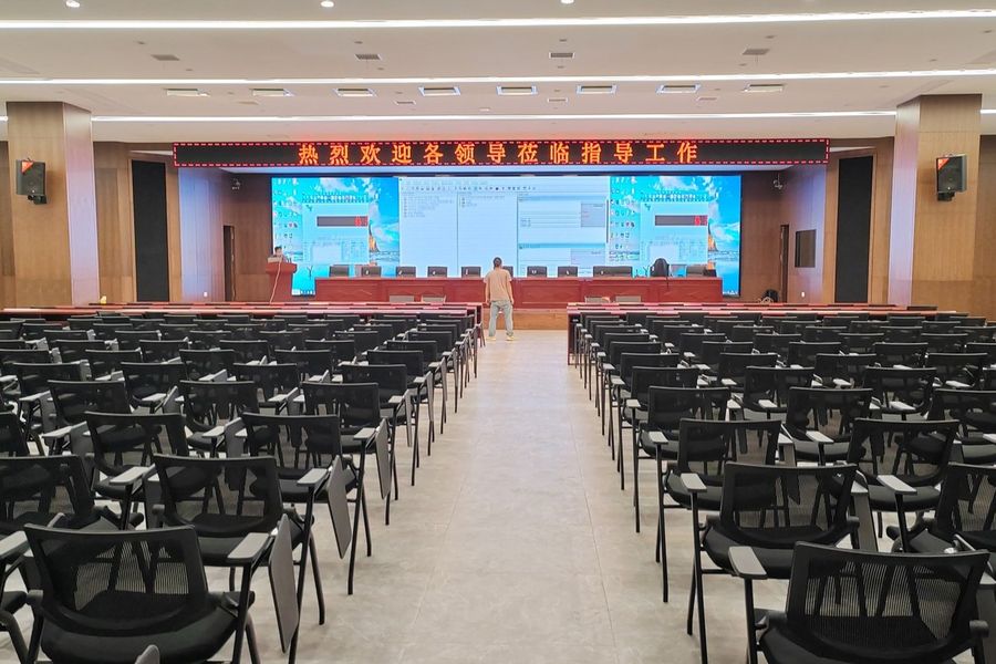 会议系统